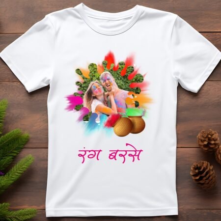 Customised Holi T-Shirt with colorful splash design, featuring a happy couple playing Holi, festive elements like pichkari and colors, and the Hindi text "रंग बरसे" on a white T-shirt. Perfect for Holi celebrations.